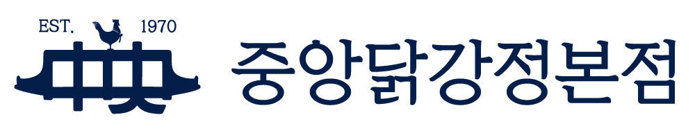 중앙닭강정본점