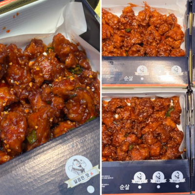 중앙닭강정 대표후기 이미지 8