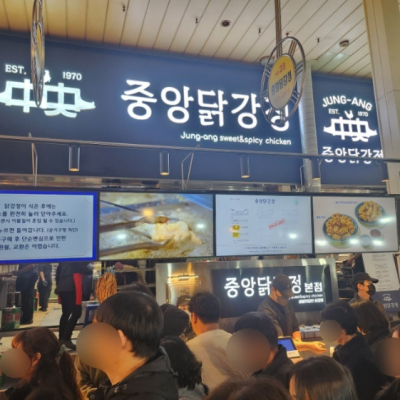 중앙닭강정 대표후기 이미지 3